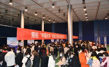 学生会招就部工作总结8篇