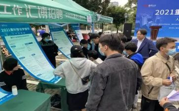 学生会招就部工作总结优秀5篇