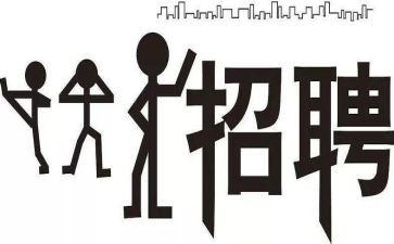 招聘工作总结总结5篇