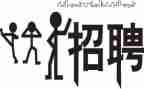 招聘工作总结总结5篇