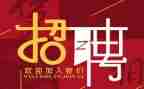 招聘科工作总结5篇