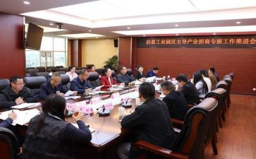 招商合同参考5篇