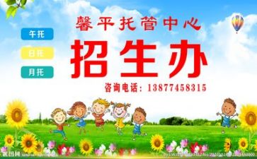 2022年度幼儿园工作总结报告8篇