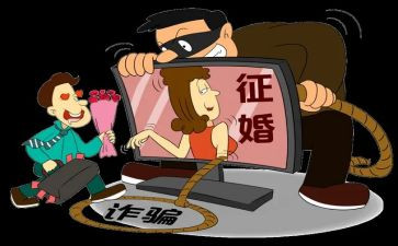 反诈骗,防诈骗心得体会5篇