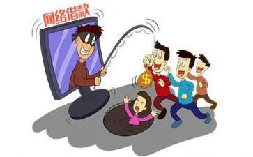 防网络诈骗演讲稿8篇