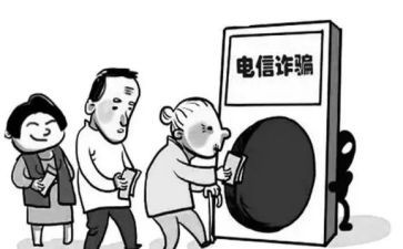 反诈骗防诈骗心得体会模板8篇