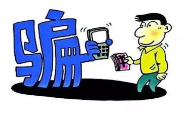 安全诈骗讲座心得体会6篇