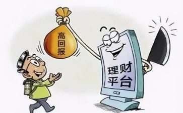 防网络诈骗演讲稿推荐7篇