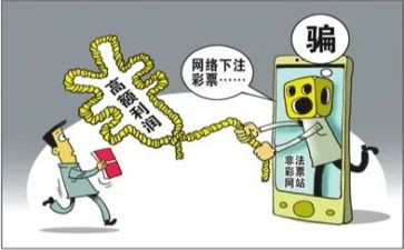 校园贷诈骗心得8篇