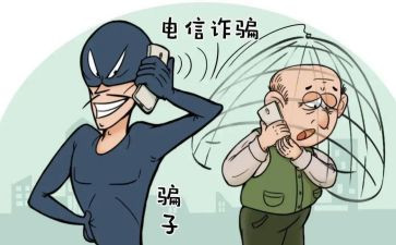 教学生反诈骗心得体会范文8篇