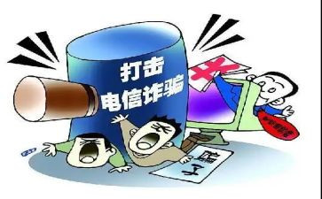 观看反诈骗心得体会7篇