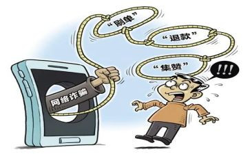 防网络诈骗心得体会范文8篇