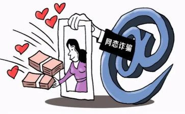 反诈骗工作总结范文5篇