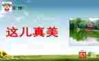 2023机关工工作计划优秀6篇