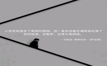 哲理故事演讲稿6篇