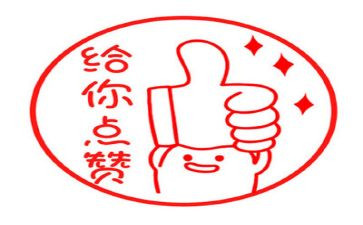 我真棒的作文8篇
