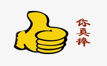 2022中介年终总结7篇