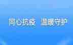 2023中学心理工作计划推荐7篇