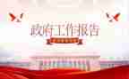 民政办半年工作总结6篇