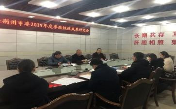 2024行政部半年工作总结最新6篇