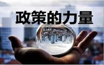 资助政策宣传先进事迹材料范文6篇