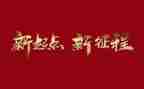 六年级下学期班主任学期工作总结6篇