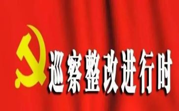 安全大排查大整改工作总结7篇
