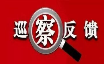 村卫生室卫生整改报告7篇