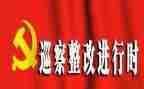 安全大排查大整改工作总结7篇