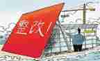卫生整改报告6篇