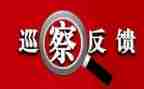 医院医保违规整改报告7篇