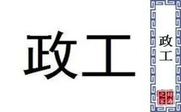 学校行政工作年终总结7篇