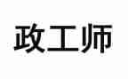 2024上半年行政工作总结8篇