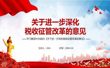 2023年小学六年级作文7篇