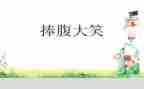 部队周工作计划通用7篇