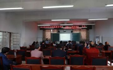 副政教主任述职报告推荐6篇