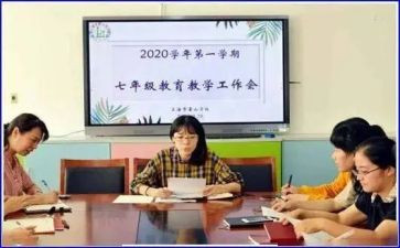 个人学期工作计划保育7篇