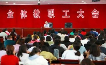 政教师述职报告优秀6篇