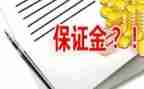 三月幼儿工作计划8篇