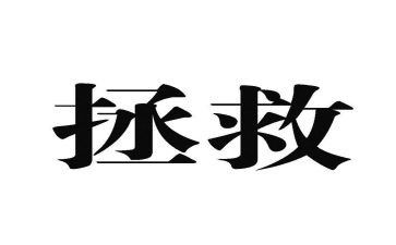拯救大兵瑞恩观后感8篇