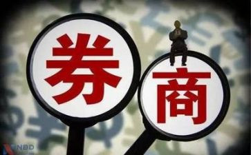 证券个人工作总结推荐5篇