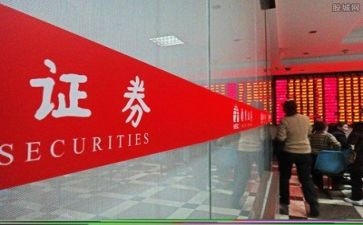 证券个人工作总结优秀5篇