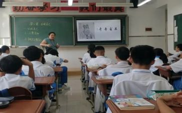 政史地生工作计划5篇