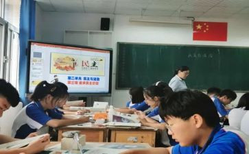 政史初中教研工作计划6篇