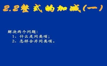 6年级下语文工作计划最新6篇