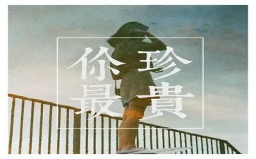 友谊最珍贵作文优质8篇