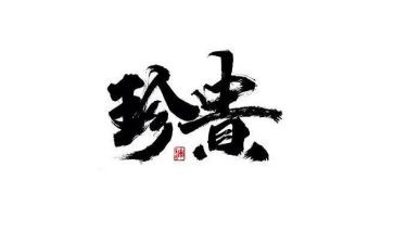 一年级班队工作的工作计划5篇