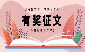2023校园年终总结8篇