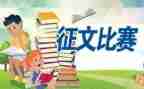 上普通话课心得体会精选7篇