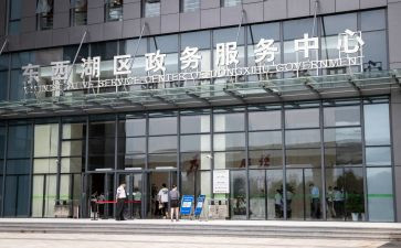 电子政务室工作总结7篇